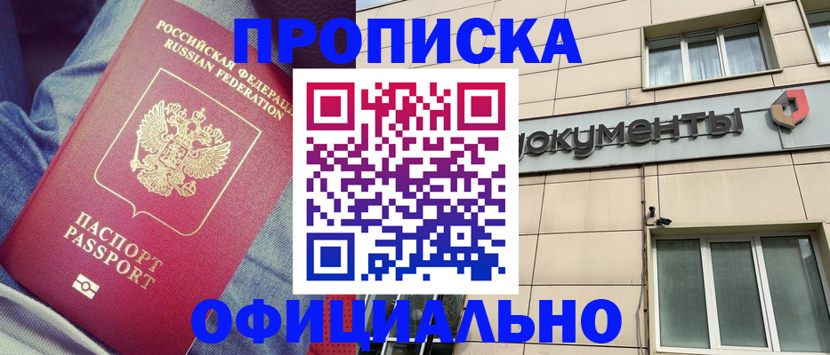 временная регистрация госуслуги в Раменском