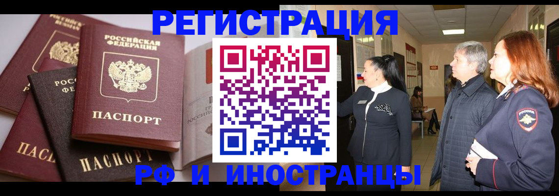 регистрация для дет. сада в Раменском